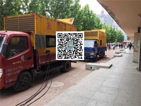 市中发电机和发电机组的区别